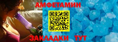 таблы Краснодар
