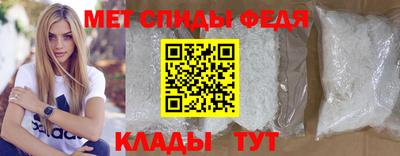 метамфетамин Бугуруслан