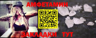 метамфетамин Бугуруслан