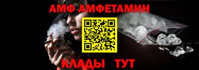 таблы Краснодар