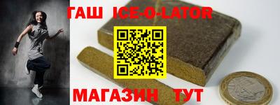 бошки Будённовск