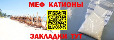 метамфетамин Бугуруслан