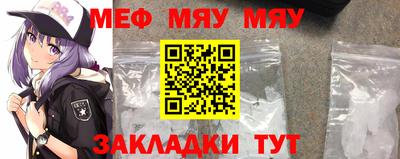таблы Краснодар