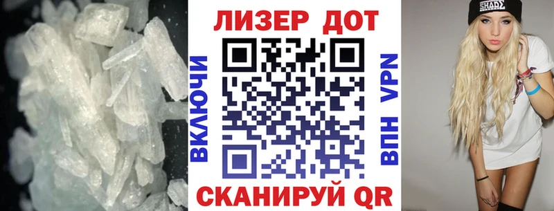 Лсд 25 экстази кислота  Черняховск 