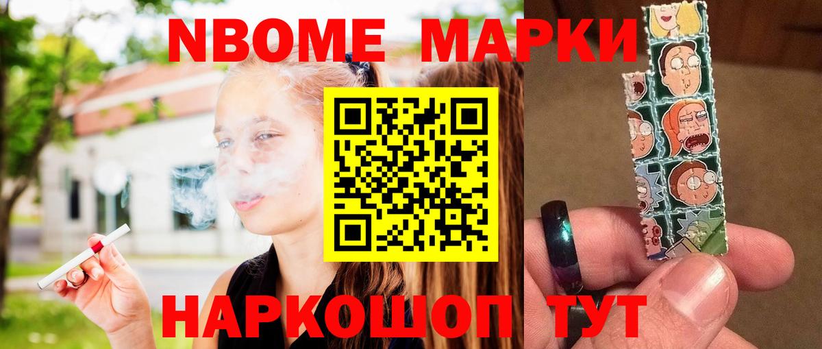 LSD-25 экстази кислота Черняховск