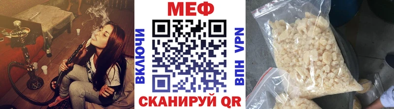 хочу   mega ТОР  МЕФ мяу мяу  Черняховск 