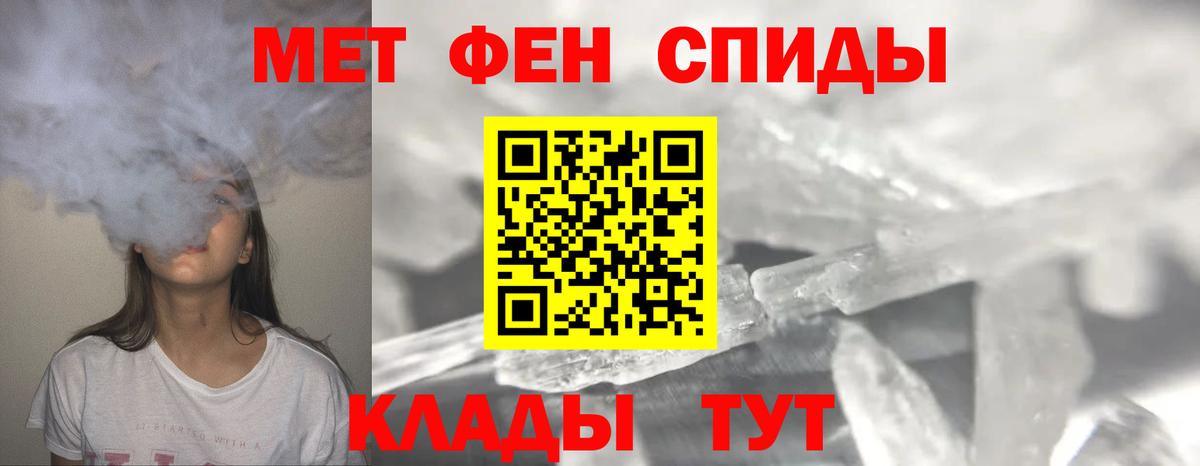 Метамфетамин витя  Вход с VPN  Черняховск  Метамфетамин витя 