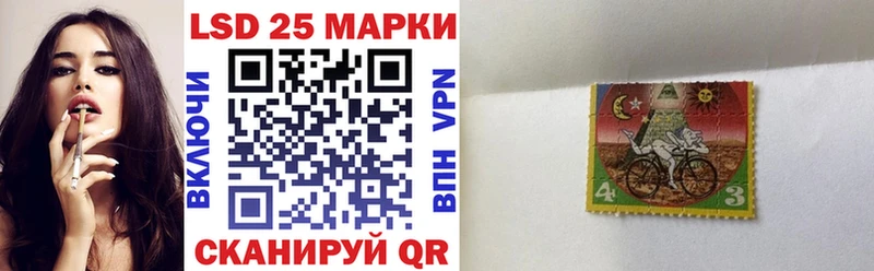 где найти наркотики  Черняховск  KRAKEN tor  Марки 25I-NBOMe 1,5мг 