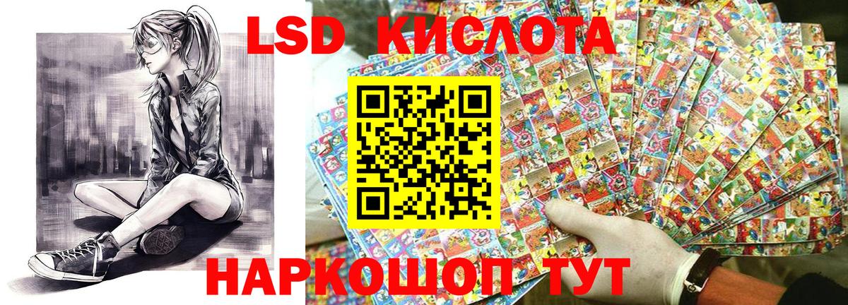 купить наркотик  Черняховск  Наркотические марки 1,8мг 