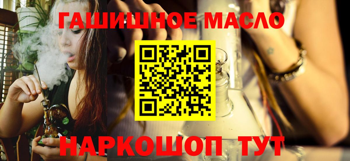 Черняховск  ТГК концентрат  Вход с VPN 