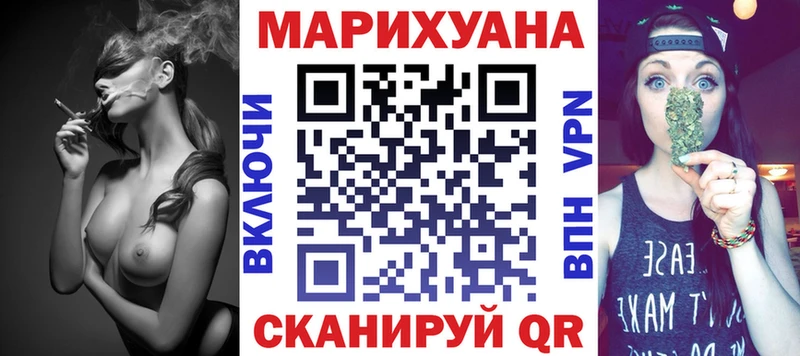 Марихуана семена  darknet формула  Черняховск  продажа наркотиков 