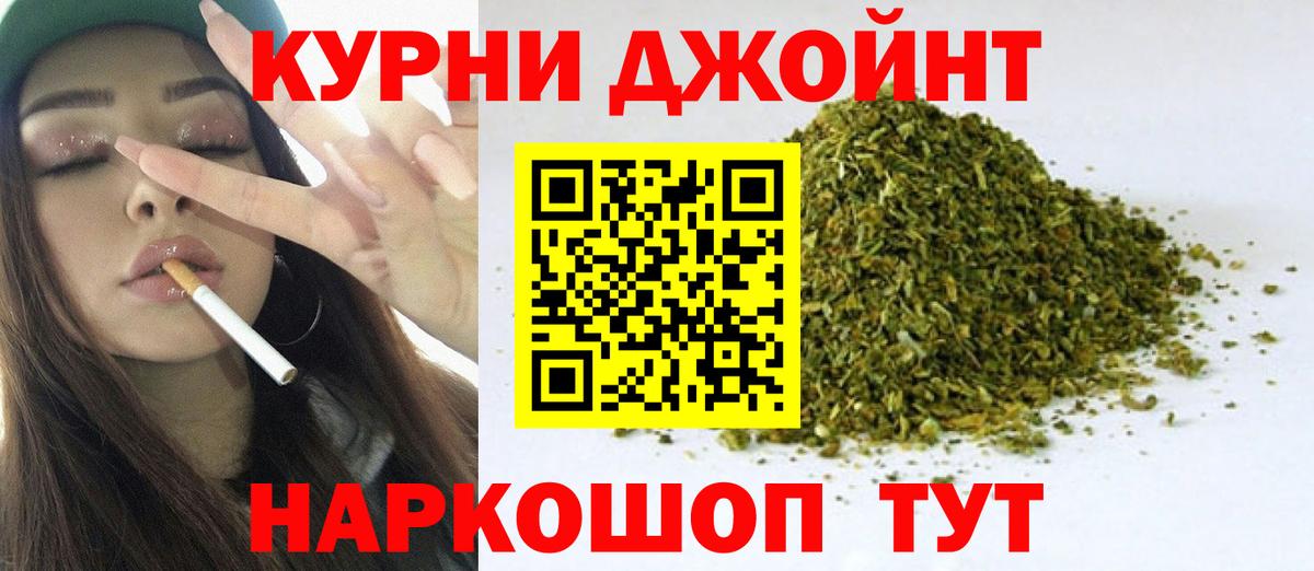 Марихуана LSD WEED  Бошки Шишки VHQ  МАРИХУАНА планчик  Черняховск  Вход с VPN 