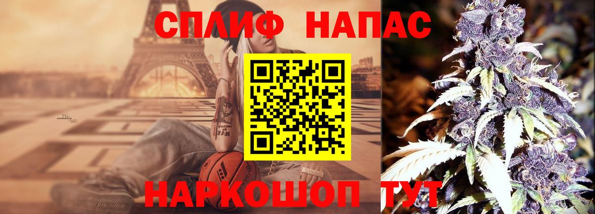 Конопля индика Черняховск