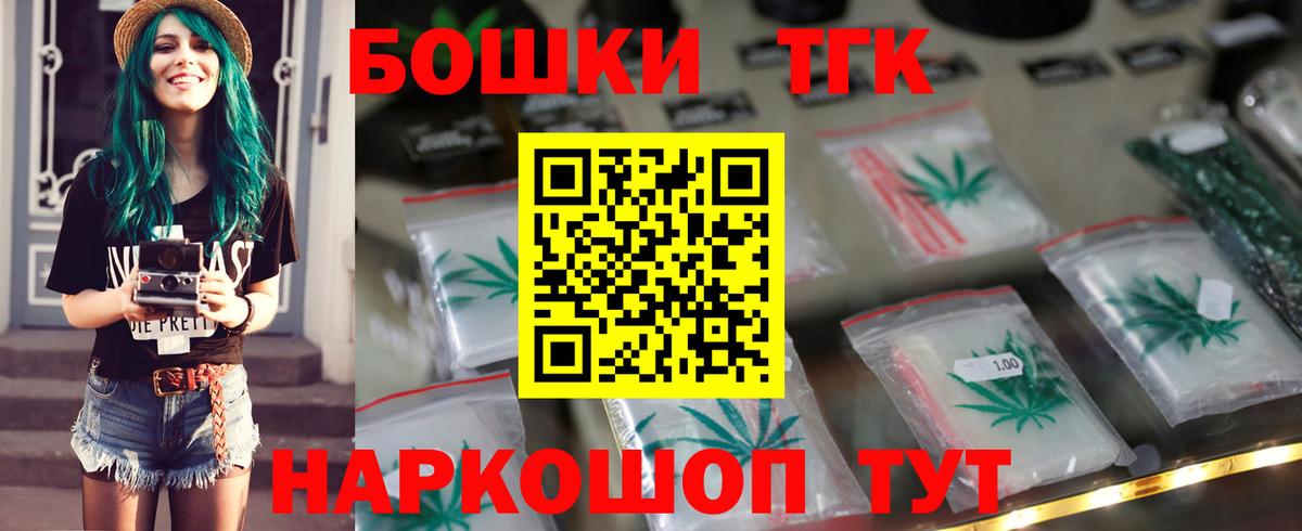 Каннабис Bruce Banner  Бошки Шишки конопля  Черняховск  МАРИХУАНА SATIVA & INDICA 