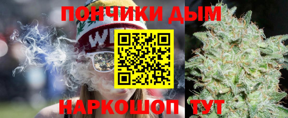 LSD-25  АМФ кристаллы  МАРИХУАНА  Вход с VPN  Черняховск  ГАШИШ  COCAIN  МЕФ кристаллы 